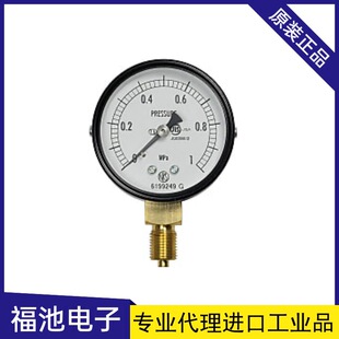 NKS进口长野计器NAGANO KEIKI压力传感器/变送器KH15-K3G/K4G/K8G