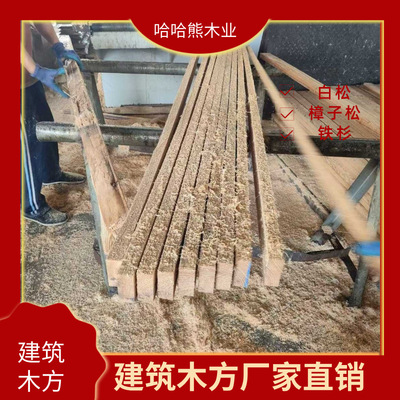厂家矿用枕木垫跳板松木