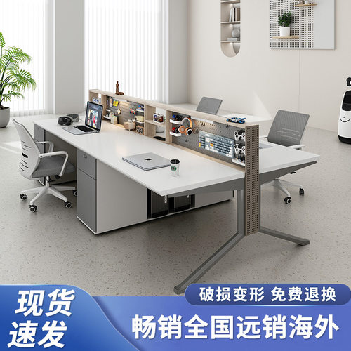 办公桌员工职位简约现代