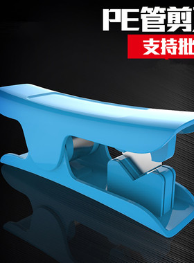 进水管配件工具制冰机
