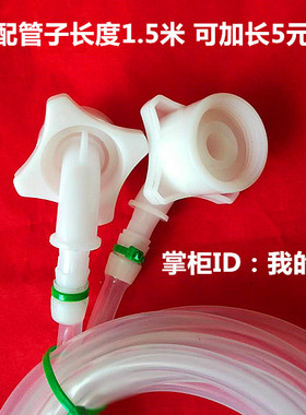 制冰机水冷机排废水6分接头排水管1.5米出水软管水管接口配件