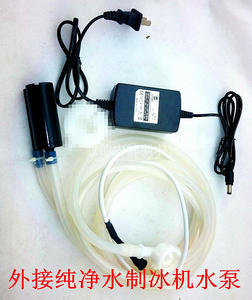 制冰机通用桶装水外置上水泵 带进水电磁阀的通用进水管补水器