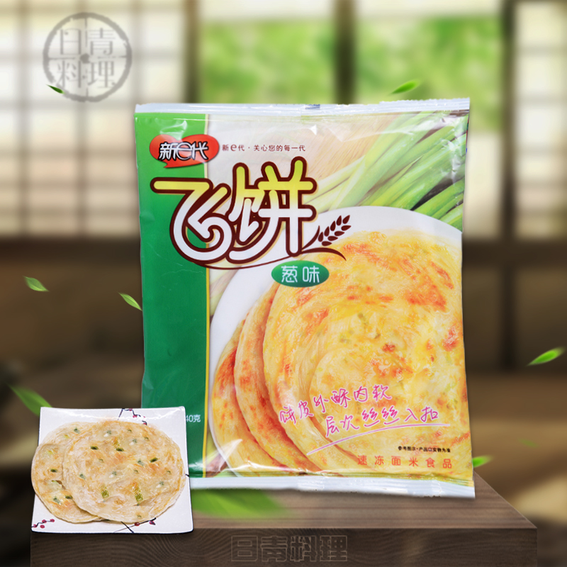 桂冠新e代飞饼葱味240g/3片手抓饼速冻面点美味早餐台湾点心-封面