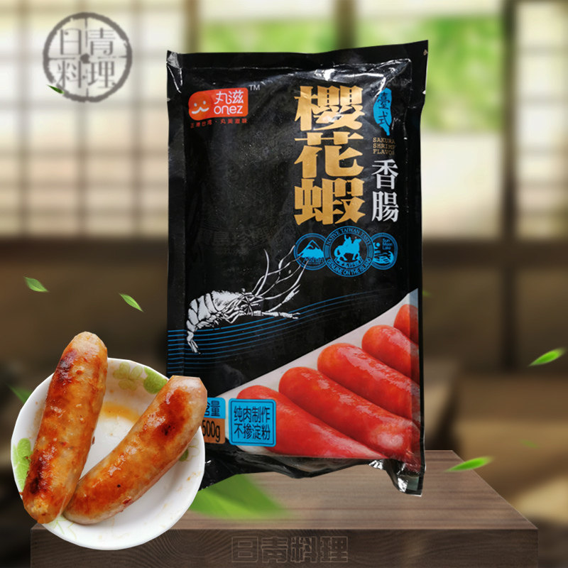 丸滋芥末樱花虾香肠500g 台式大肠台湾风味烤肠烧烤日料韩式料理