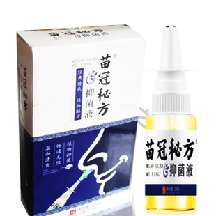 鼻子不舒服苗冠鼻通喷过敏性鼻炎鼻干涩打喷嚏流鼻涕急慢性鼻塞