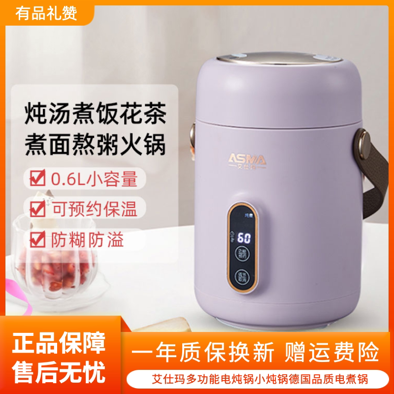 ������๦�ܵ�����С�����¹�Ʒ�ʵ�����������������󷹱�Я