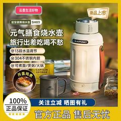 德国蓝宝便携式烧水杯旅行恒温热水壶保温一体大容量多功能电水壶