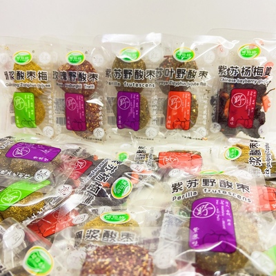 野酸枣紫苏杨梅姜杨梅