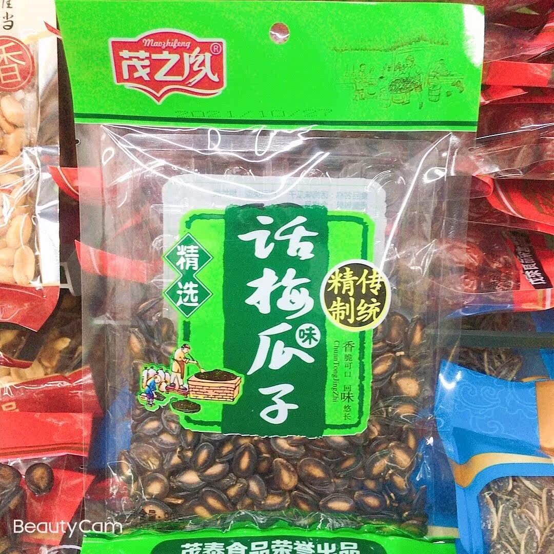 茂之风袋装话梅瓜子西瓜子南瓜子香脆办公休闲好伴侣零食茶点包邮