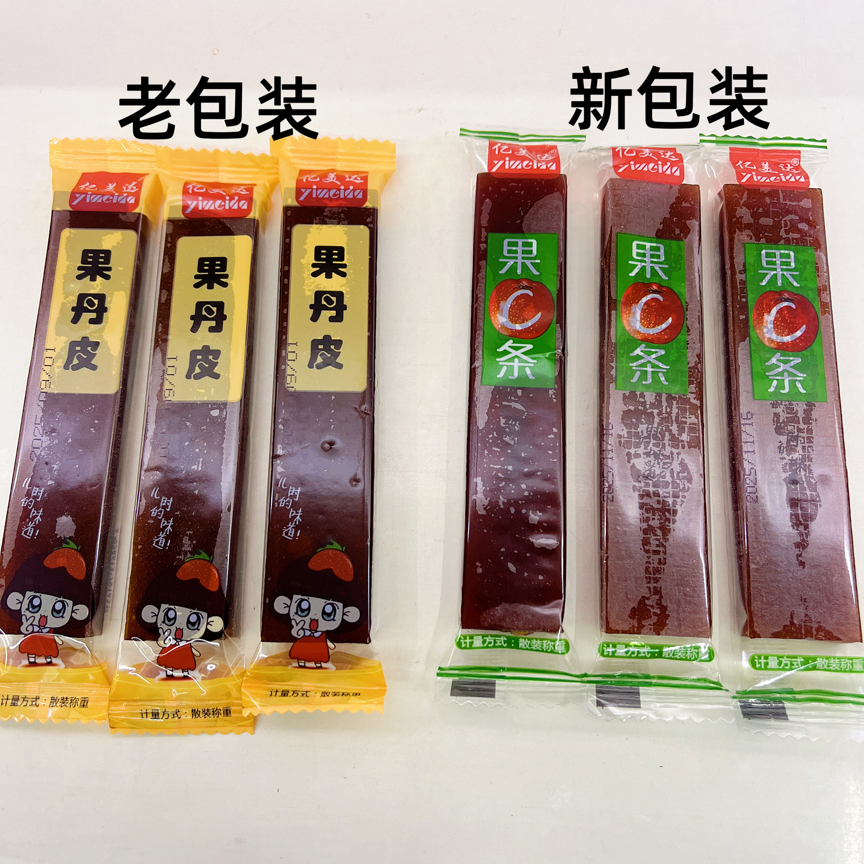 亿美达山楂卷果丹皮酸甜开胃