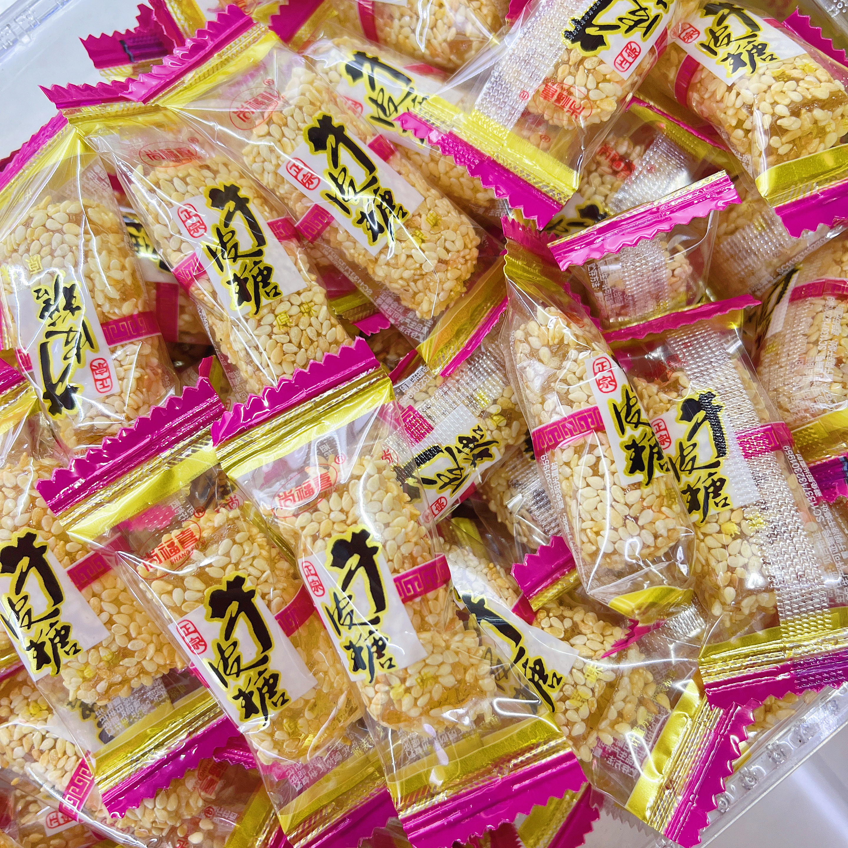 尚福喜正宗芝麻牛皮糖独立小包装散装喜糖怀旧休闲零食软糖果,零食/坚果/特产,软糖/果味糖/凝胶糖果,淘宝优惠券,粉丝福利购,淘宝优惠卷