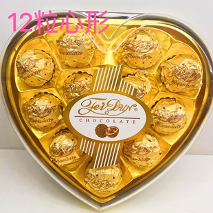 12粒盒装爱心形巧克力七夕情人节礼品教师节礼物圣诞节婚庆喜糖