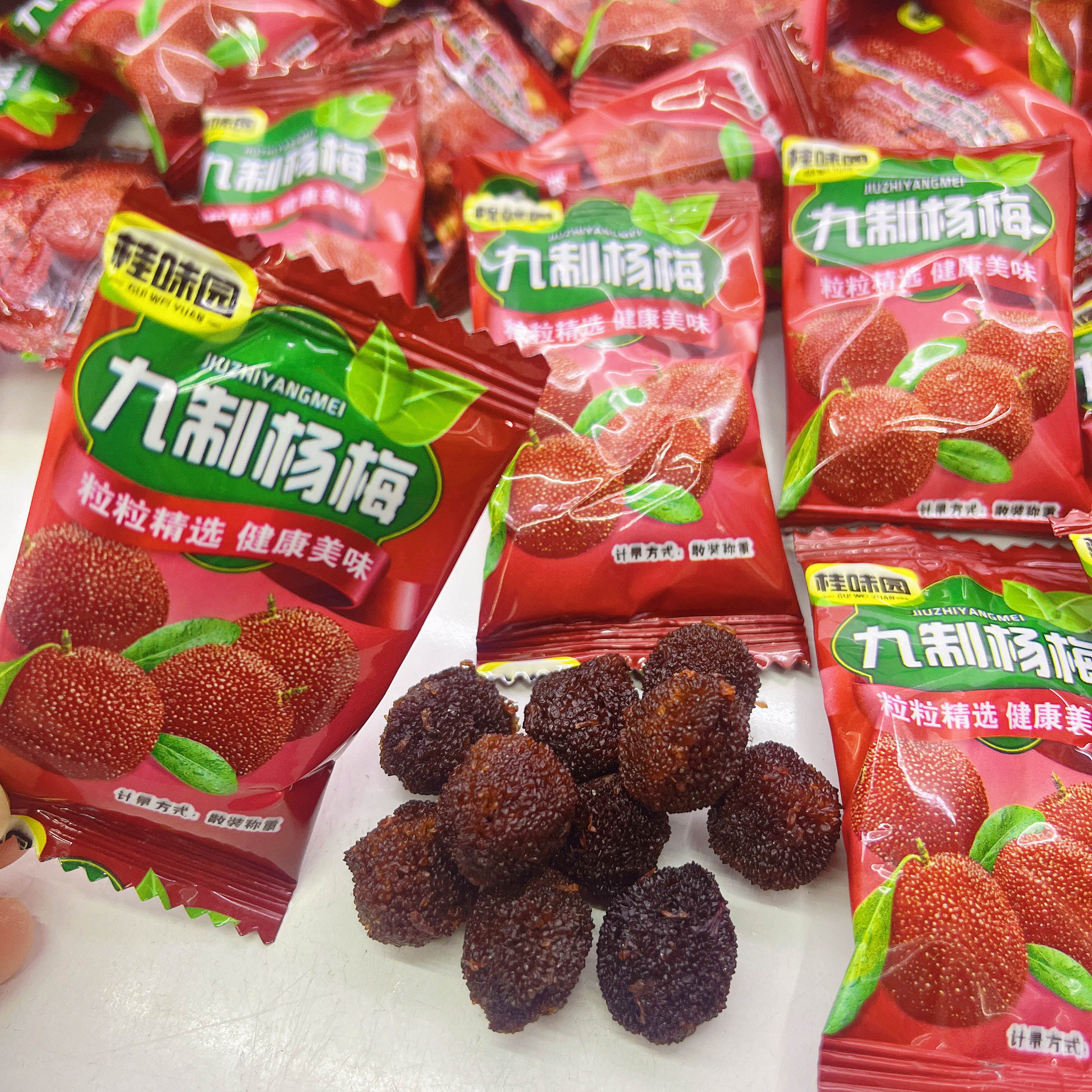 九制杨梅干蜜饯果干蜂蜜杨梅独立小包装酸甜梅子零食