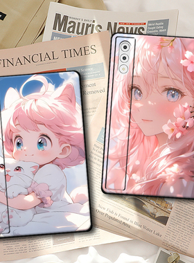 适用联想YOGA PadPro平板保护套12.7清新女孩TB520FU可爱卡通定制软壳ins风简约单面无盖高级