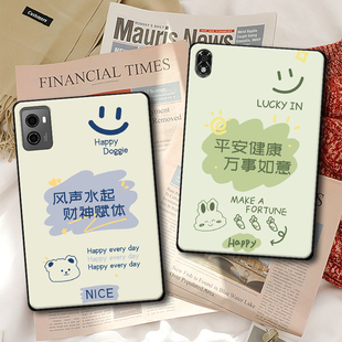 适用联想拯救者Y700四代平板保护套三代防摔软壳一代二代定制8.8轻薄文字卡通国风清新ins风单面无盖简约