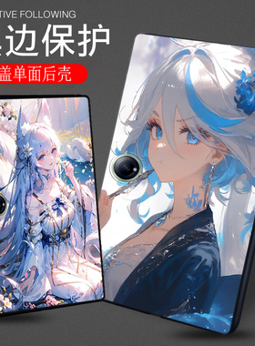 适用一加Pad2Pro平板保护套OnePlusPad3Pro软壳GO定制轻薄动漫卡通女孩ins风单面无盖简约