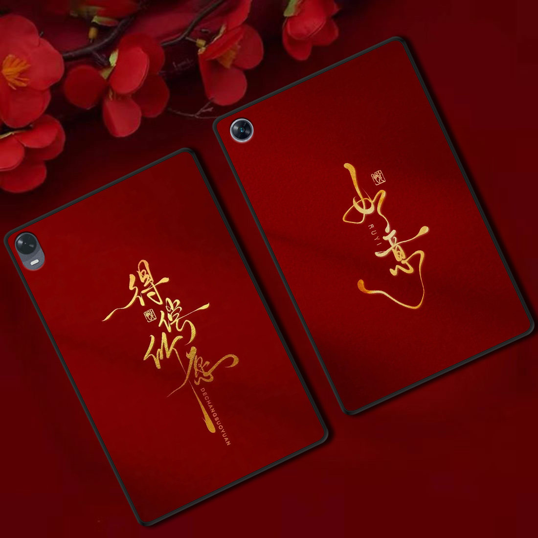 适用OPPOPad4Pro平板保护套Air2软壳3Pro红色新年Pad2定制轻薄国风文字ins风黑边简约单面无盖后壳