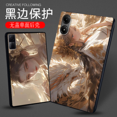 适用Redmi红米PadSE平板保护套padPro防摔KPad软壳pad2定制10.6轻薄11个性国风动漫美女ns风单面无盖简约