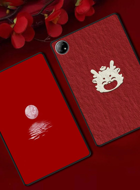 用vivoPad5Pro平板保护套iQOOPad2防摔Pad3Pro软壳PadSE红色新年Air定制Pad2国风卡通可爱文字单面无盖后壳