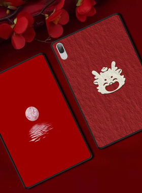 适用联想小新PadPro平板保护套Padplus红色新年防摔软壳12.7定制轻薄国风可爱卡通ins风简约单面无盖