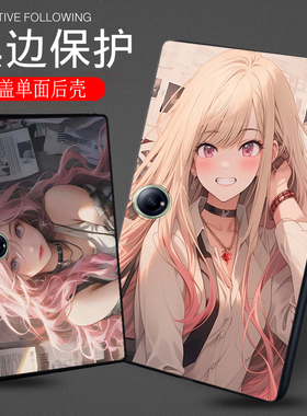 适用一加Pad2Pro平板保护套OnePlusPad3Pro软壳GO定制轻薄动漫卡通女孩ins风单面无盖简约