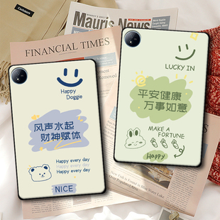 适用IQOOPad5Pro平板保护套Air防摔软壳2Pro定制13轻薄Pad5e文字清新卡通国风ins风单面无盖简约