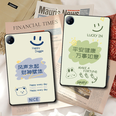 适用IQOOPad5Pro平板保护套Air防摔软壳2Pro定制13轻薄11.5文字清新卡通国风ins风单面无盖简约