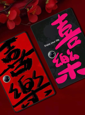 适用一加PadPro平板保护套PadGO防摔11.35软壳12.1定制红色新年轻薄国风喜乐文字ins风简约单面无盖高级