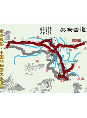 古风茶马古道全景挂画茶室墙画