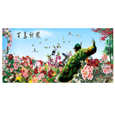 百鸟朝凤客厅挂画有背胶无痕粘贴