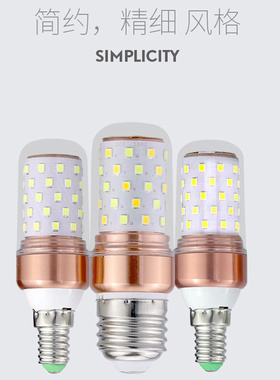 照明LED灯泡5瓦7W9W18W12瓦E27螺口超节能省电