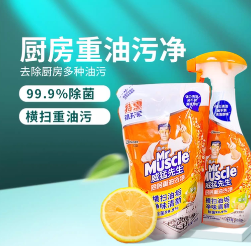 威猛先生强力去油渍家庭实惠装