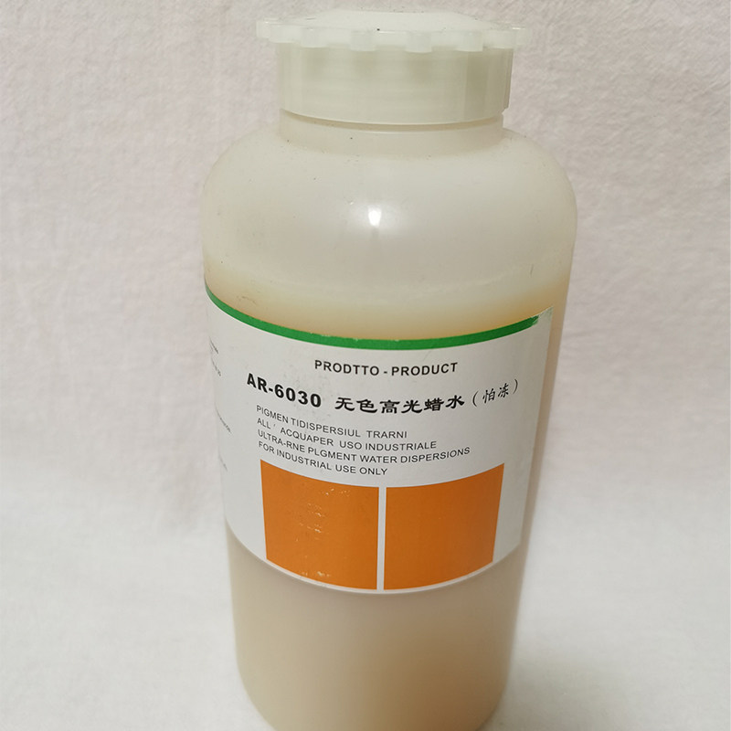 正品洁宝无色高光蜡水1kg皮革皮沙发皮包保养护理奢侈品皮具化料