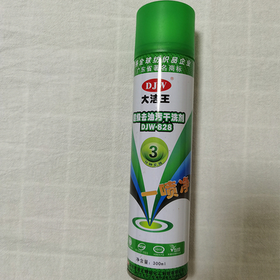 DJW828家私清洁喷剂一喷净家用去油污剂服装布艺免洗除污保养洗剂