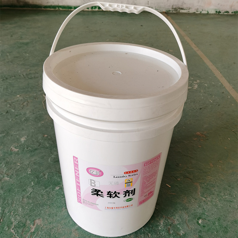 亿科专化柔软剂25KG消皱褶静电杀菌干洗店酒店宾馆衣物台布软化剂