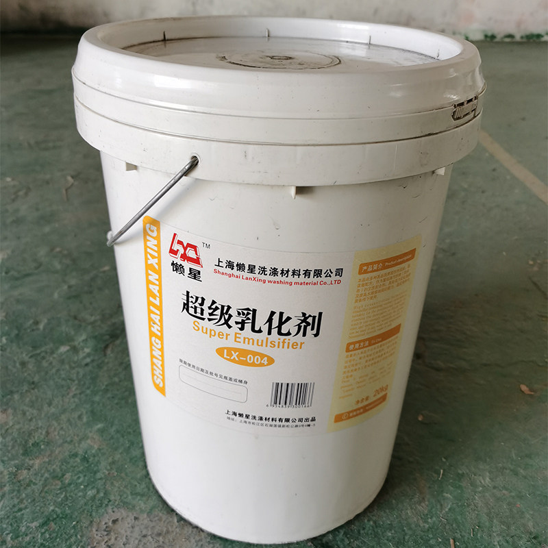 懒星油污乳化剂20L洗台布羽绒服厨房衣物去油油渍清洗剂热水洗涤