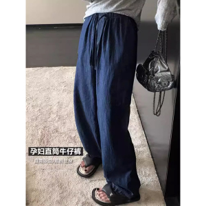 孕妇天丝拖地牛仔裤夏季薄款外穿阔腿裤宽松休闲透气直筒休闲长裤