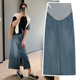 一步裙 中长款 孕妇牛仔开叉半身裙子秋冬季 显瘦休闲裙托腹百搭时尚