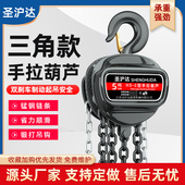 手新款 圆形大包20T3M拉链条起重手动倒链吊葫芦滑轮12510t吨36米