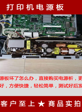 oki  c301 c310 c330 c530 mc363 c312主板 高压板 激光头 电源板