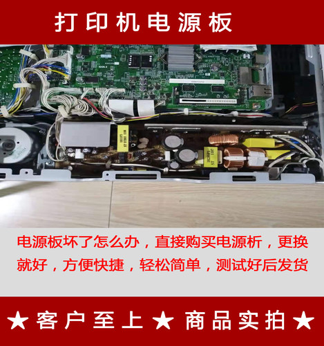 oki  c301 c310 c330 c530 mc363 c312主板 高压板 激光头 电源板