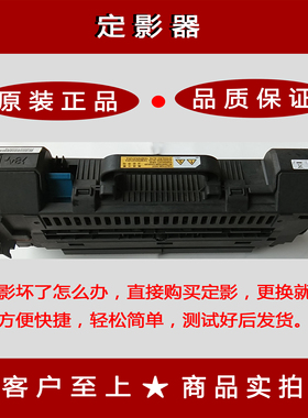 oki b721 b731 mb760 mb770 耗材配件 主板 加热定影组件 定影器