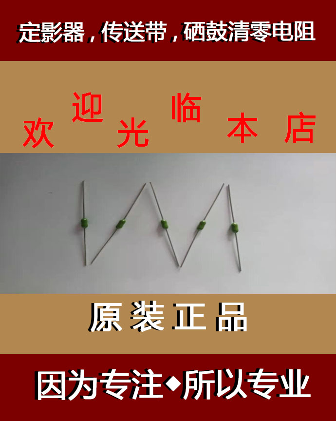 okc810 c830 c8600 c8800 811 831 841定影器加热组件清零芯片