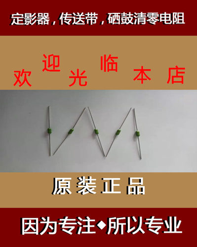 okic310 c330 c510 c530激光打印机 定影器 转印带 硒鼓 清零芯片