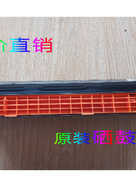 okic8600 c8650 c8800 mc860 cx2032硒鼓鼓架