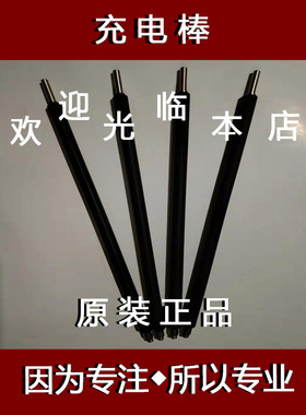 oki c811 c831 833 844 8432 b820 840 821 841打印机充电棍/辊