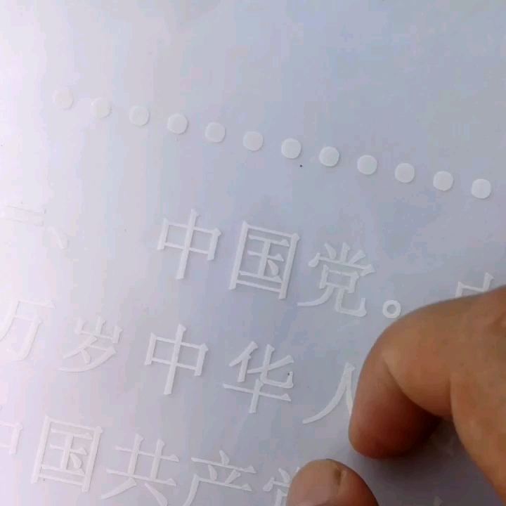 oki激光打印机系列透明色碳粉