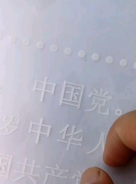 oki彩色激光打印机c941 c831 c711wt系列白色碳粉 透明色碳粉光油