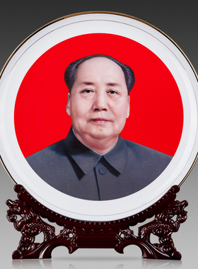 主席像摆件伟人毛主席画像高档骨瓷景德镇陶瓷装饰党员送礼送领导