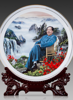 伟人高档中式风办公室毛主席像